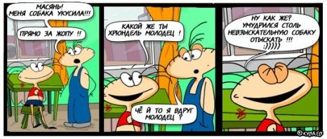 Масяня. О том, откуда взялась эта большеголовая милаха. 2000-е. Первые компьютеры, звуки модема и первый интернет