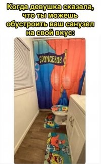 Судя по картинке, пара у этого персонажа совсем не девушка.