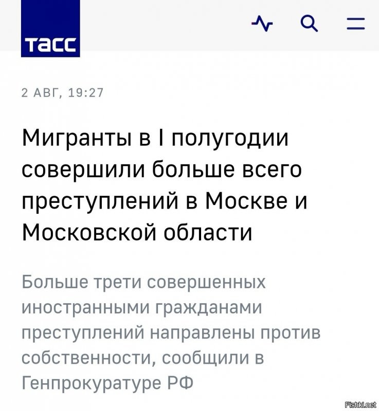 если такое происходит, значит это кому-то очень нужно! а официальная статистика говорит сама за себя всем упоротым) и если кто-то думает, что успеет сбежать на землю обетованную, после той каши, которую здесь заварили, то они сильно заблуждаются... на всех членов семей ледорубов хватит  
наше дело ПРАВОЕ, победа будет за нами!