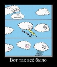 Смешные картинки из&nbsp;соц&nbsp;сетей