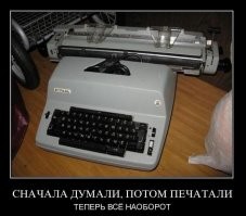 Байаны 90-ых