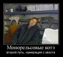 Байаны 90-ых