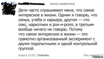 Несколько слов в защиту... Золушки