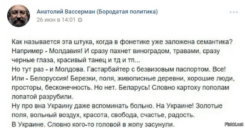 Разбудите меня через сто лет и спросите, что происходит в украине - и я отвечу "не в, а на"