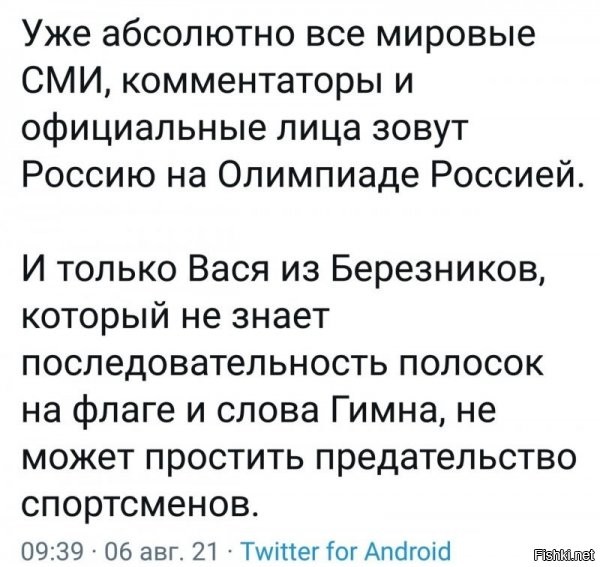 Походу, это не Васи, а Мыколы со Жмеринки, за мзду малую иудействующие.