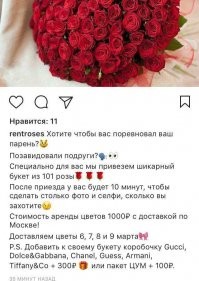 Ну да ну да... Схема давно известна...