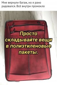 15 человек, отпуск которых не задался