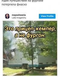 15 человек, отпуск которых не задался