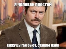 Поймали цыганку, которая украла 8 телефонов