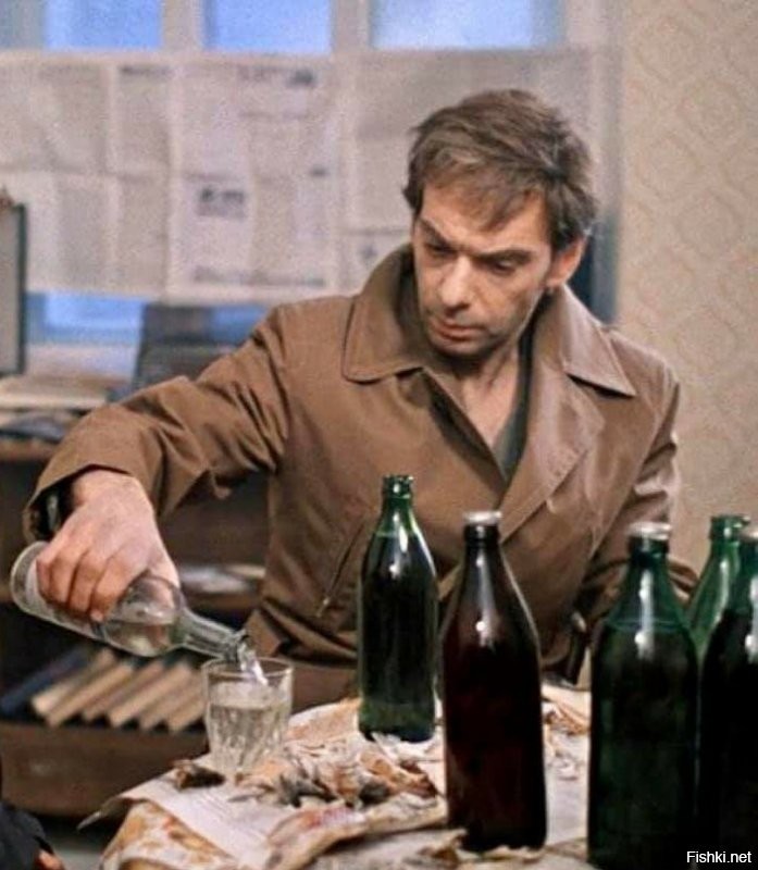 Поэтому опытный человек пьёт сам с собой.