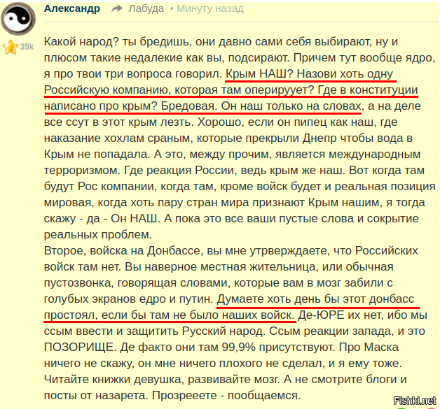 portmen77, долго ждать не пришлось! Читай его тезисы. Надеюсь на твой вопрос я ответил!