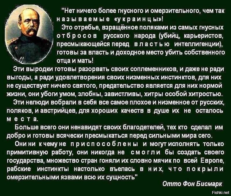 Жидобандеровец Зеленский: геббельсовщина в чистом виде