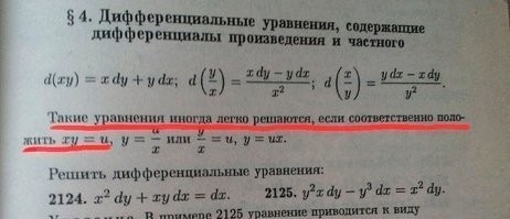 Смешные и познавательные картинки