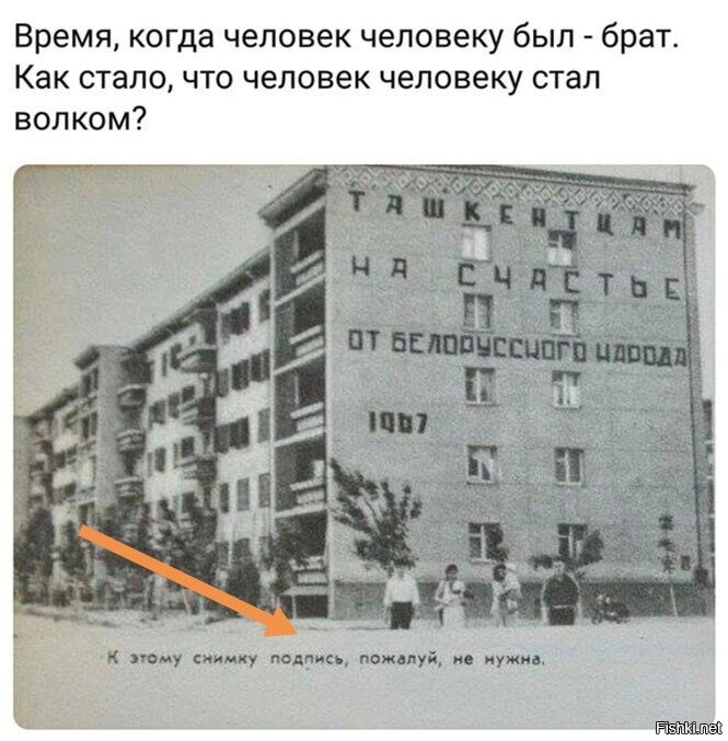 Написано же
