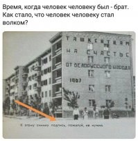 Написано же