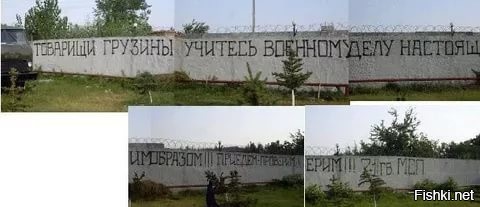 В 2008 году Грузия с одобрения Запада применила армию против гражданского населения