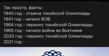 Просто вспомнилось...