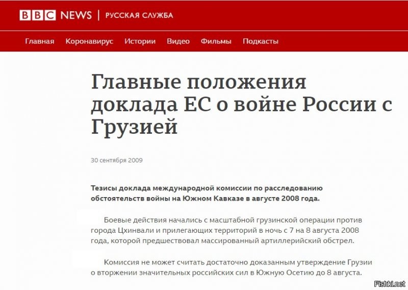 А это для тех, кто забыл...