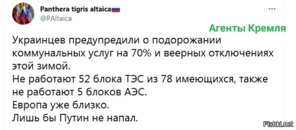 Можно, таки, замутить кошерный бизнес. Продавать комнатные буржуйки. Зимой в(на) Украине, они будут иметь спрос.