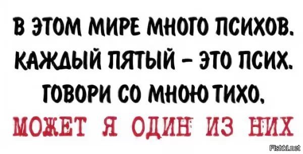 Про тебя