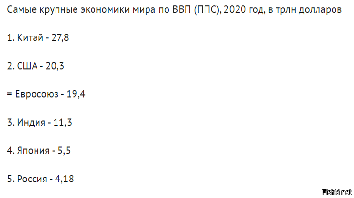 Почему на 6-м? На 5-м!