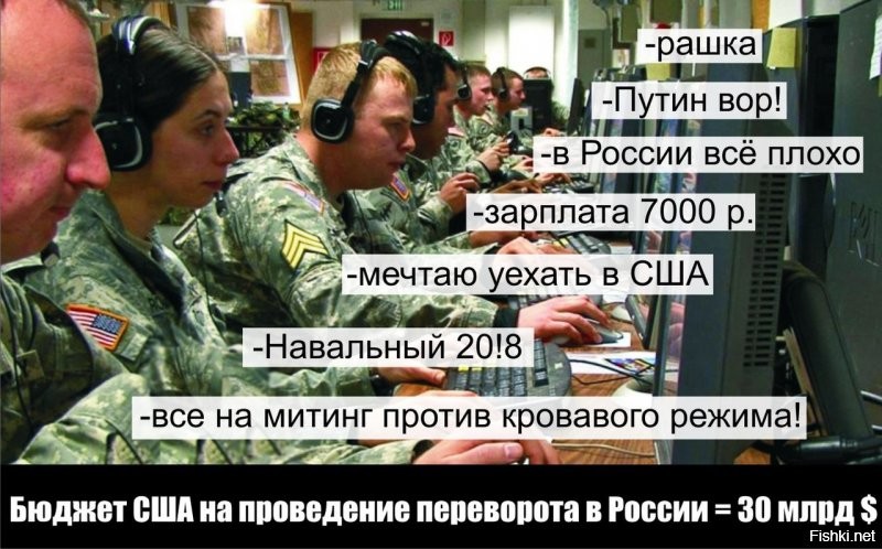 Пятьдесят оттенков грязного. Как США готовятся к российским парламентским выборам