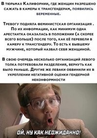 А бывает и наоборот...