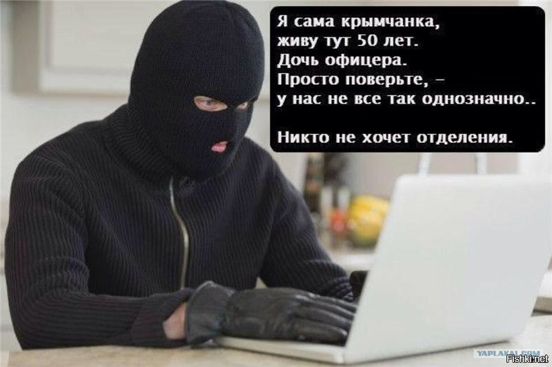 Скорее всего из "этих":