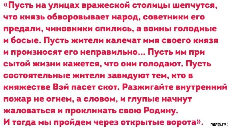 "Вы настоящие предатели страны, которые как стадо верят в то что им говорит любимое правительство, вас надо уничтожать, тогда страна будет жить. С такими как вы инфантильными слабоумными верующими мы скоро превратимся в украину или еще хуже"
Ответ: