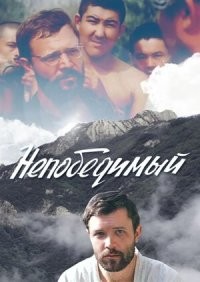 вот реально хороший фильм) 
а все эти "фанаты... по прозвищу звери... и т.д." жалкое подобие западного и гонконгского кино))