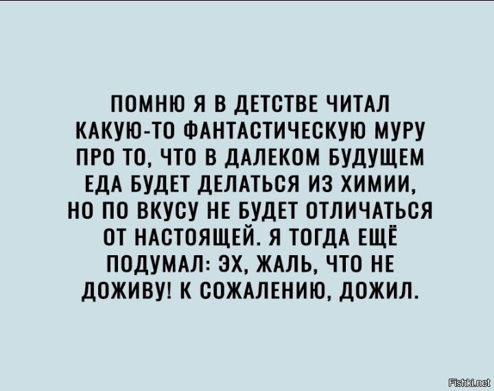 Политический сарказм (7)