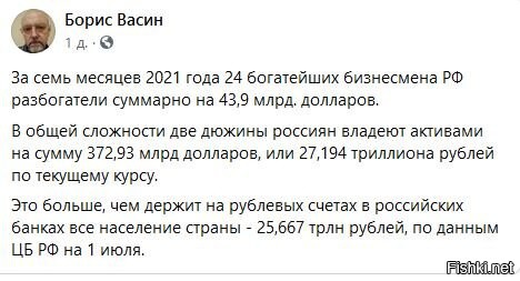 О клапане, который вот-вот сорвёт