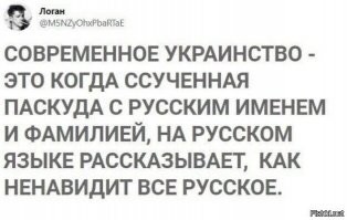 Евгений Пахомов... Не Евген, не Пахоменко - Евгений Пахомов...