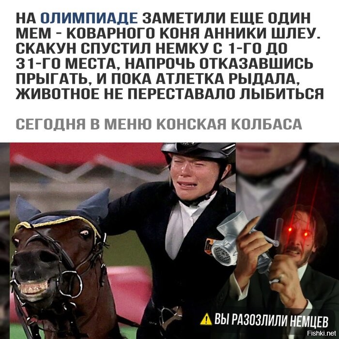 Смешные и познавательные картинки