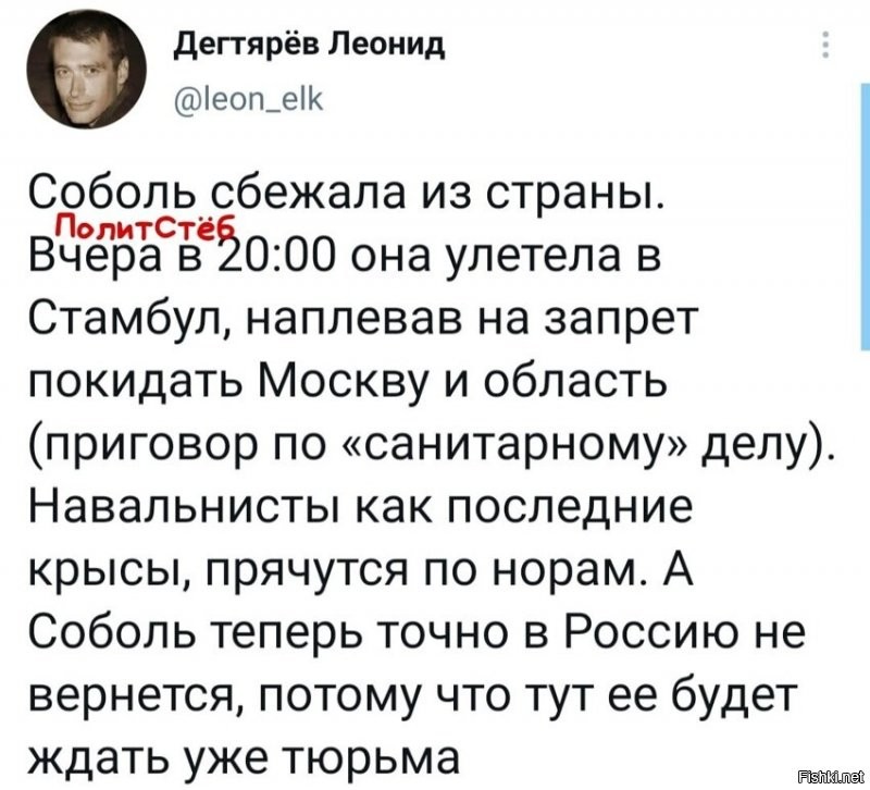 Это все прекрасно, а куда смотрят силовые структуры, пограничники?