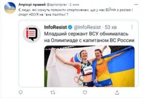 Сержант и капитан...

Дорогие мои, из девятнадцатилетней украинской спортсменки Ярославы Магучих такой же сержант ВСУ , как из Марии Ласицкене капитан Российской Армии.

Это люди мира, тренируются вдали от своих стран,участвуют в соревнованиях вместе. Эмоции, радость успеха. Нет, млять, надо доепаться до мышей, вот слов нет. Видимо, у них хорошие личные отношения.

Комментарии доставляют и дают благодатную почву для того, что бы в сборной России или ОКР появилась еще одна прыгунья экстра класса.