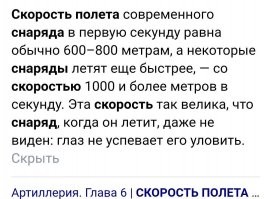 Хм... Минусят. И чего минусят?