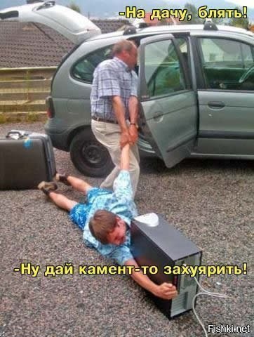 Немного йумора нулевых)