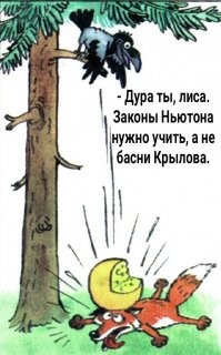 Ворона выгуливает собаку. Ворона и ежик. Ворона и щенок