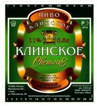 На "клинское" похоже