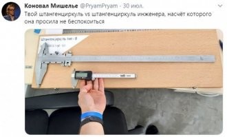 Смешные и познавательные картинки