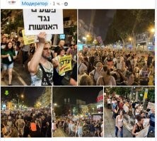 А Израильтяне то как обрадовались