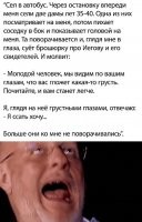 Автор - стопроцентно малолетний киздюк, для которого 35-40-летние "дамы" - старушки, жизнь которых уже давно закончилась и которые последние лет 25 бродят пилигримами в поисках духовного умиротворения. Салага!  
ПыСы: да, я 35-40-летняя дама