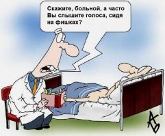 Минутка ностальгии: прогноз погоды 1989 года