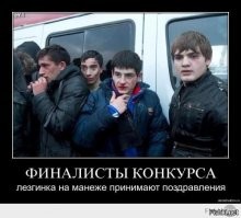 В Нижнем Новгороде танцевали лезгинку на дороге и мешали движению