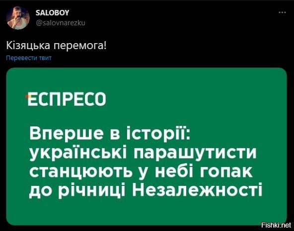 Поистине нет предела *банутости хохлоскота...