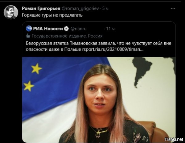 Пущай на окраину едет – там змагарам самая безопасность! 
Жизневский, шеремет и шишов подтвердят!
