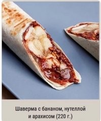 Чуть не стошнило