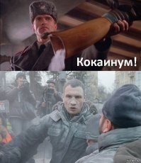 Инферно атаковало охранника офиса мэра Армении