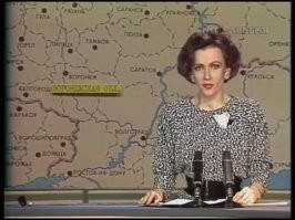 диктор Марина Бурцева